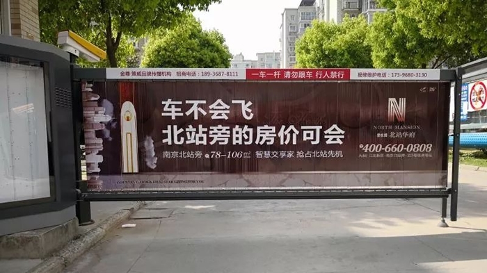 户外广告“禁忌线”具有借鉴意义