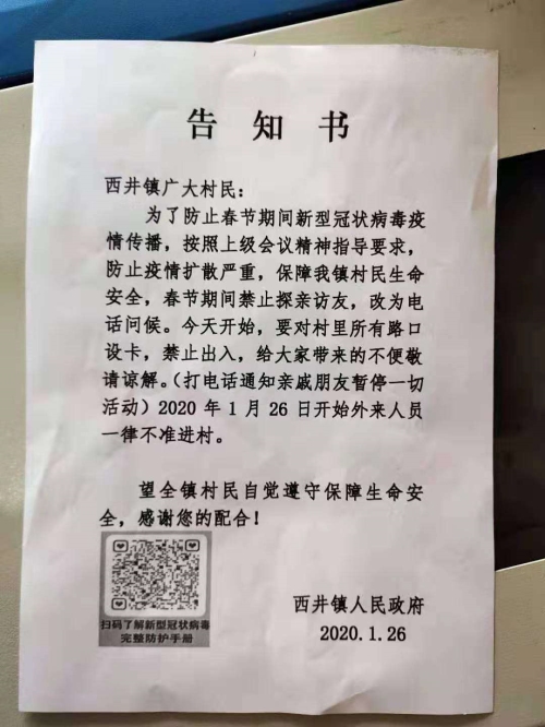 抵抗疫情，广告人在行动