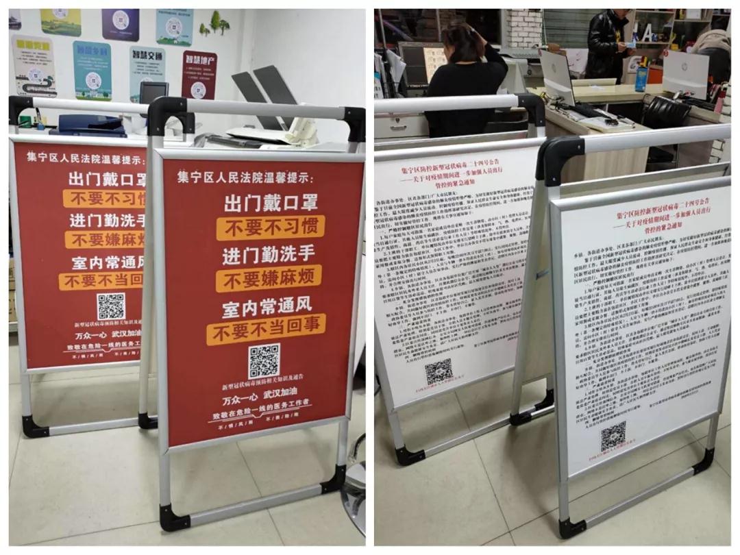 二维码防疫宣传单