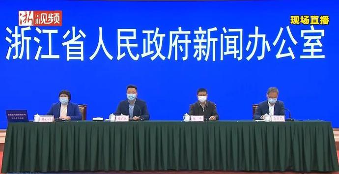 浙江推出健康码