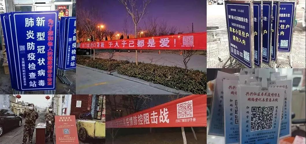 智慧政务