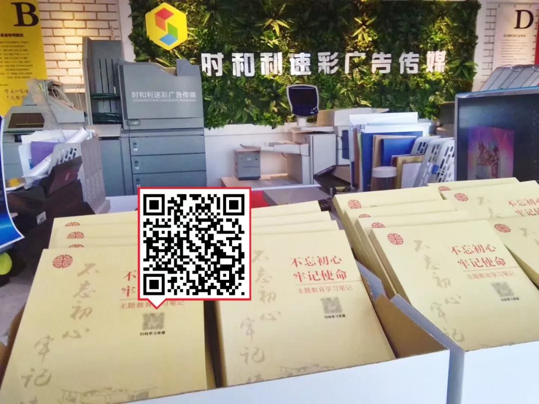 智慧政务