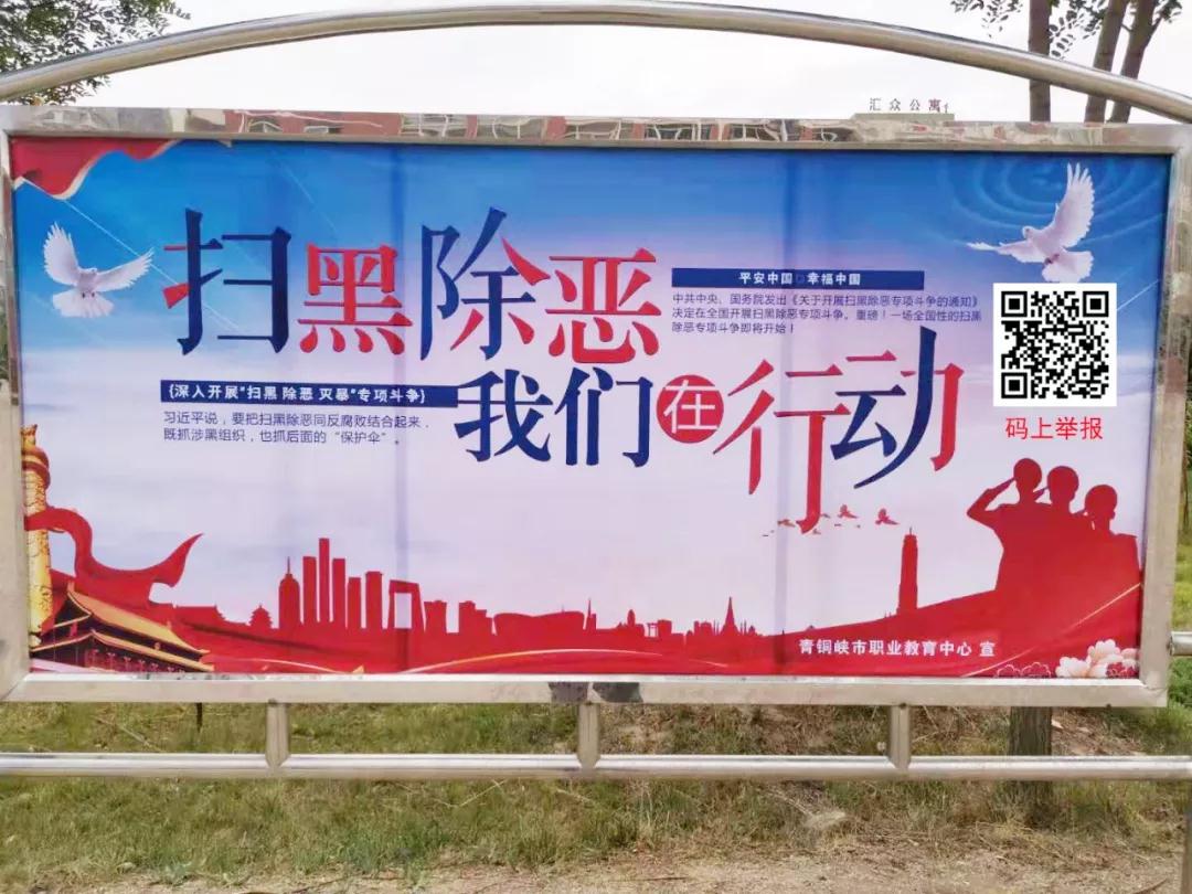 智慧政务