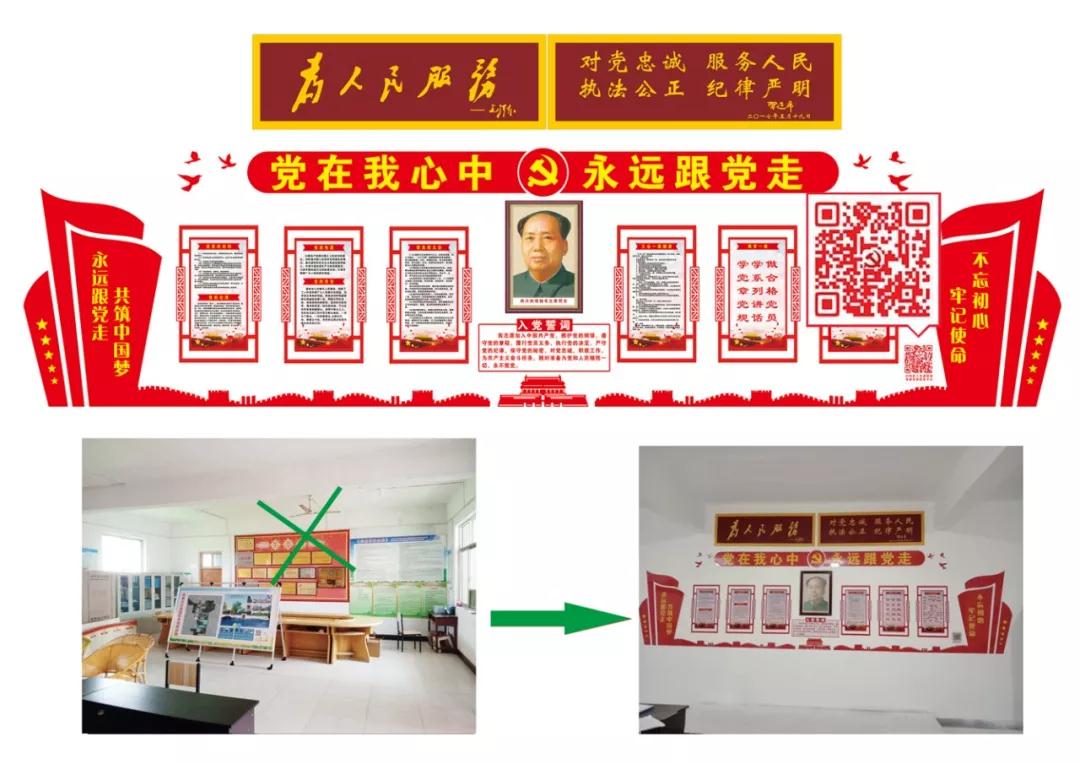 智慧政务