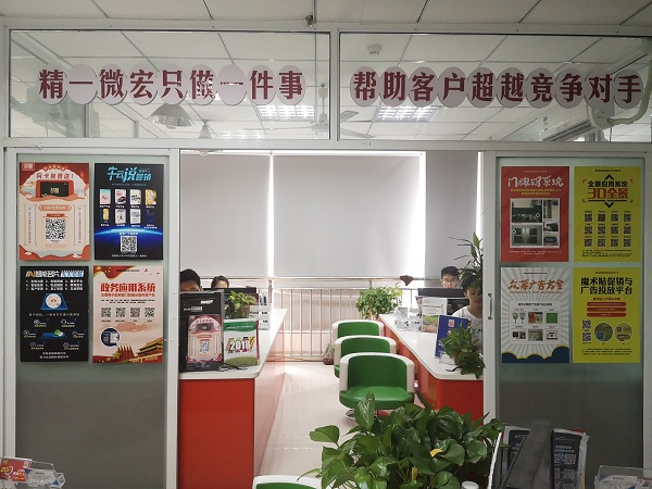 如何开好一家图文广告店3