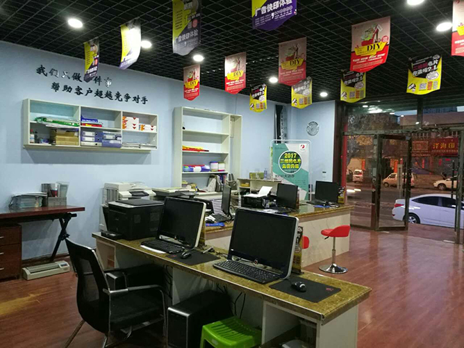 怎样开好一家图文快印店？快印客加盟店内部场景1