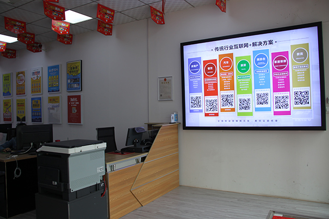 图文广告店如何拥抱互联网？记住这两点！1