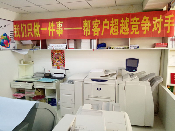 开好图文快印店：广告店如何保养打印机喷头？记住这三点！2