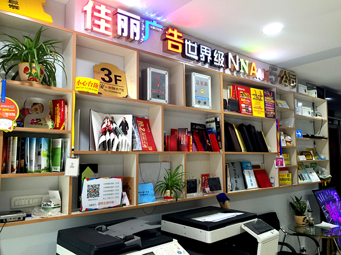 开一家图文快印店签订租赁合同时应该注意哪些细节内容？