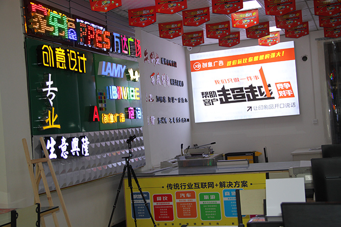 开一家图文快印店签订租赁合同时应该注意哪些细节内容？3