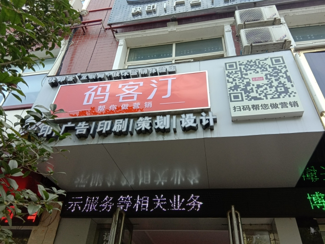 具备营销性的图文广告门店是什么样子的？它一定具备这7点！5