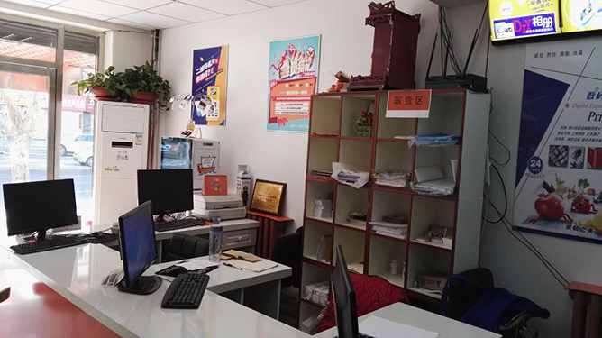 图文快印店如何做营销?广告店营销应该怎么做?第4张 图文快印店如何做营销?广告店营销应该怎么做?第4张