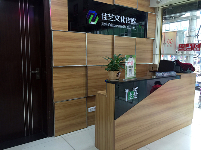 图文广告店订单被拒有100种理由,门面太丑?这一条无法忍受!第5张 图文广告店订单被拒有100种理由,门面太丑?这一条无法忍受!第5张