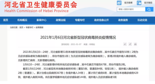 码客汀：图文快印店太难了！疫情复发，年会取消，广告人你被退单了吗？第3张