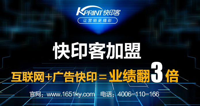 图文快印店能赚钱吗？图文店发展的几个阶段？第5张