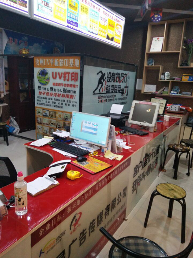 开图文快印店赚钱吗？开广告快印店都是靠什么赚钱的？第1张