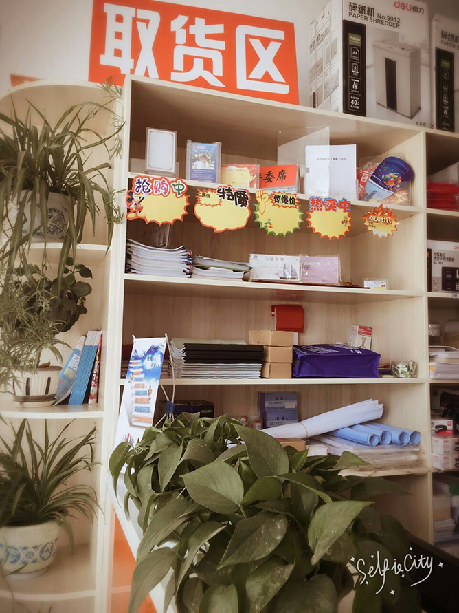 连锁加盟快印店书籍设计排版和印刷环节中需注意什么？第1张