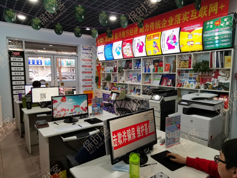 广告图文店加盟