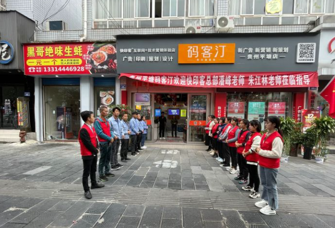 想加盟广告图文加盟店，这几点广告人必看！