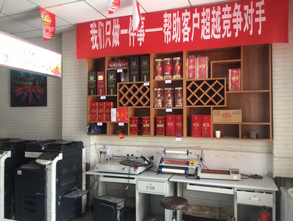图文广告店一年能赚多少啊？图文店的利润是多少？