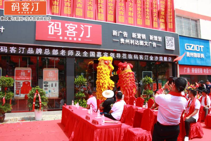 深圳快印客怎么样？加盟后说下我的感受