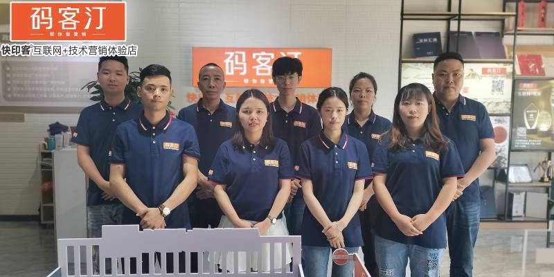 复印店加盟哪个品牌好？复印店加盟品牌怎么选？