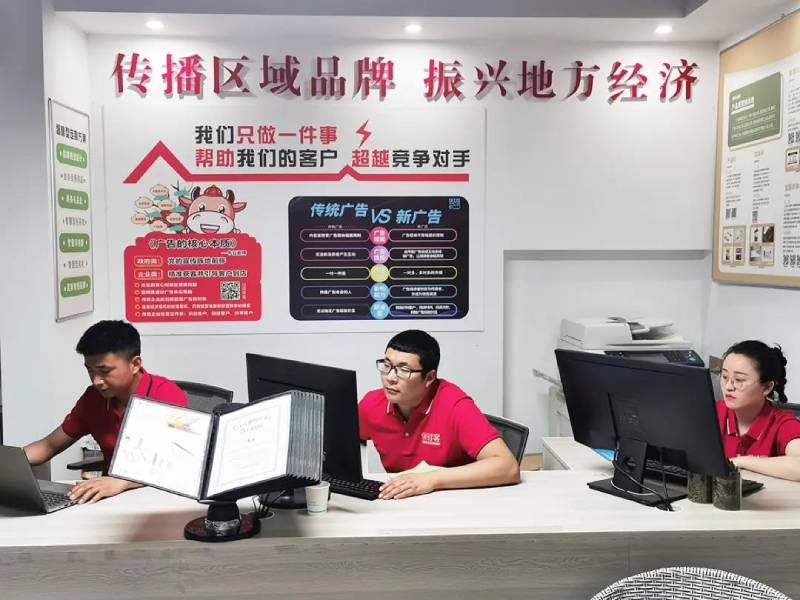 图文广告店连锁品牌哪家好？图文广告加盟连锁哪家好？