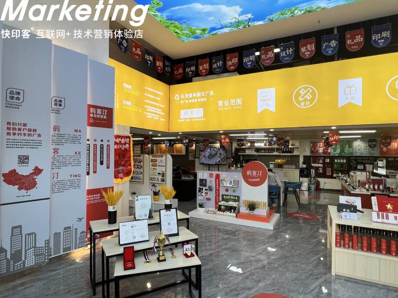 图文广告店需要学什么？开打印店需要学什么技术？